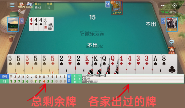 微信图片_20250607141521.png