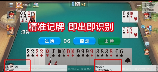 图片2.png